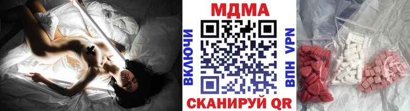 МДМА VHQ Воткинск