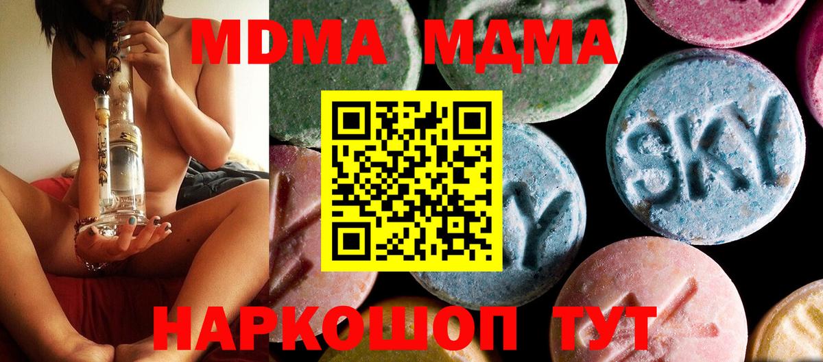 A PVP Воткинск