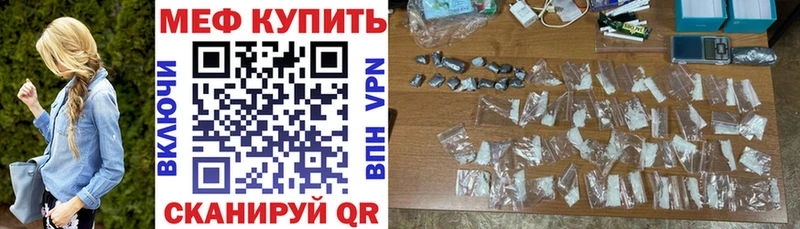 наркошоп  Воткинск  МЯУ-МЯУ мука 
