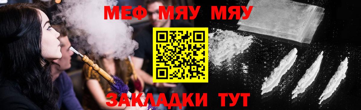 Воткинск  МЕФ мука  МЕФ  Вход с VPN  МЕФ 4 MMC 