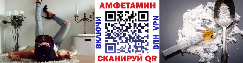 купить закладку  mega онион  Метамфетамин кристалл  Воткинск 
