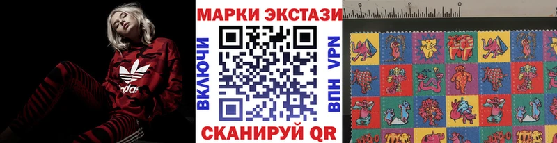 Марки 25I-NBOMe 1500мкг магазин наркотиков Воткинск