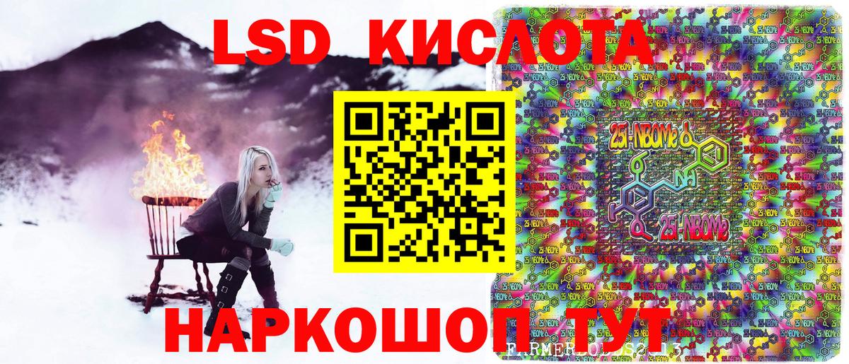 Наркотические марки 1,5мг  закладка  Воткинск  Вход с VPN 